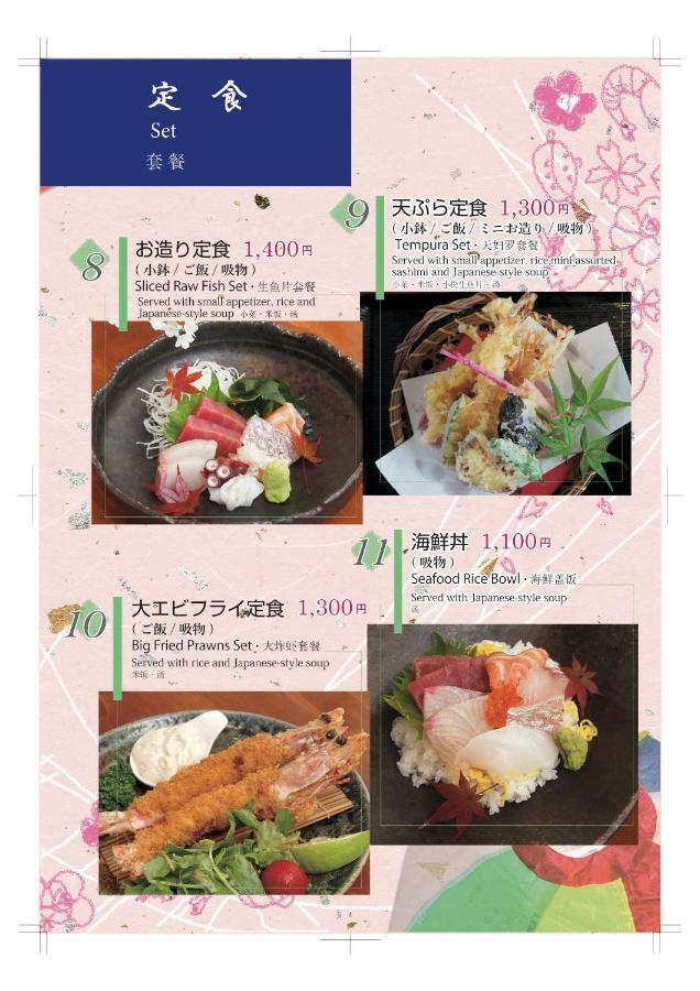 Kappo Inn Tokusa Hashimoto  ภายนอก รูปภาพ
